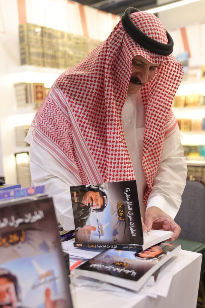 الكابتن مشعل السديري يُطلق كتابه في معرض الرياض الدولي للكتاب: "الطيران حول العالم منفرداً في 26 يومًا" 