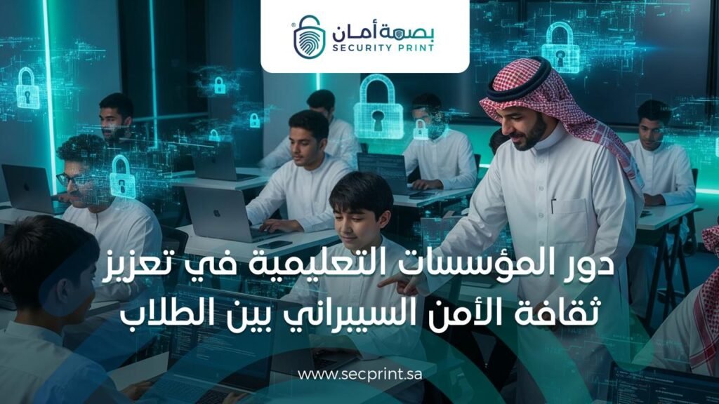 "السمعة الرقمية".. تمثل الهوية الشخصية والمهنية في العصر الرقمي