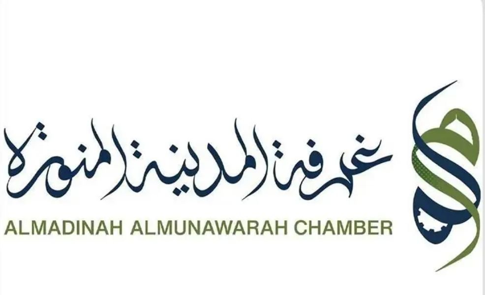 غرفة المدينة المنورة