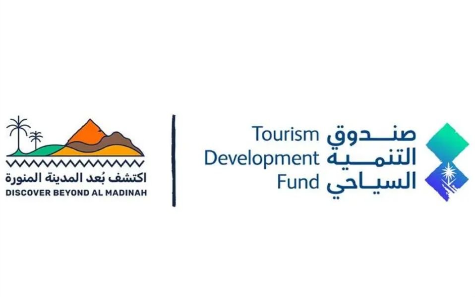 صندوق التنمية السياحي يختتم جولة "اكتشف بُعد المدينة" لتعزيز الاستثمار وتمكين الوجهات السياحية