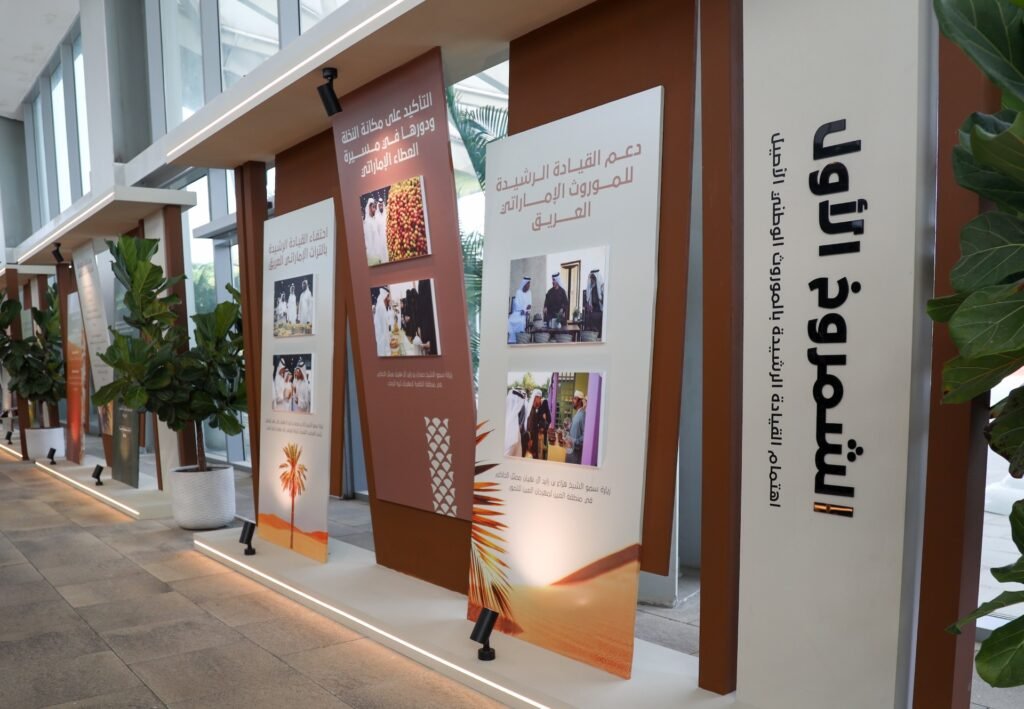 معالي الدكتور عمر الدرعي يفتتح معرض «شماريخ التمور».. الذي نظَّمه مجلس الإمارات للإفتاء الشرعي احتفاء بإرث النخلة واستدامتها