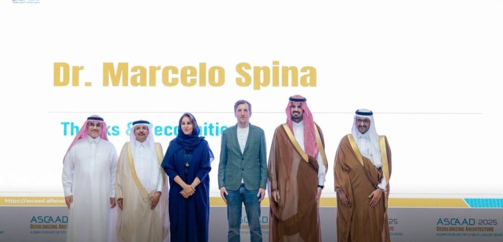 سمو أمين منطقة الرياض يرعى المؤتمر الدولي للجمعية العربية للحوسبة في العمارة والفن والتصميم بجامعة الفيصل