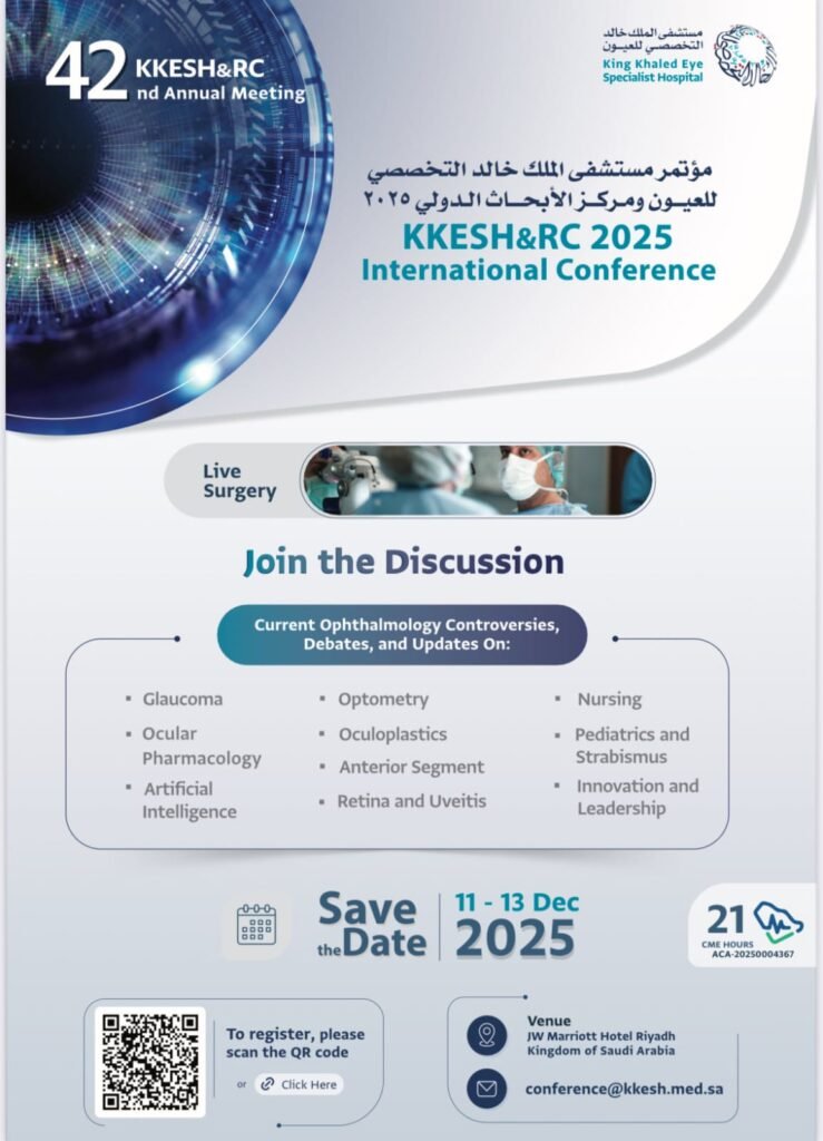 مستشفى الملك خالد التخصصي للعيون ومركز الأبحاث 2025 يستعد لإطلاق فعاليات مؤتمره الدولي السنوي في ديسمبر المقبل