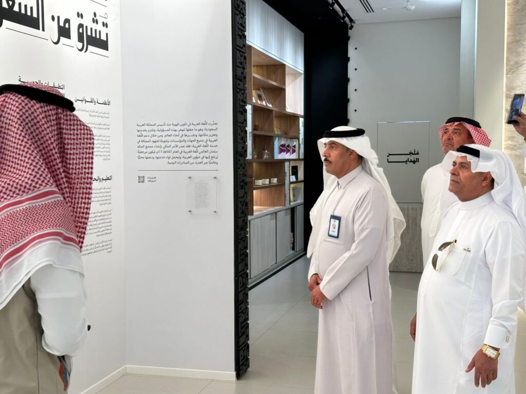 "إعلاميون" في ضيافة مجمع الملك سلمان العالمي للغة العربية