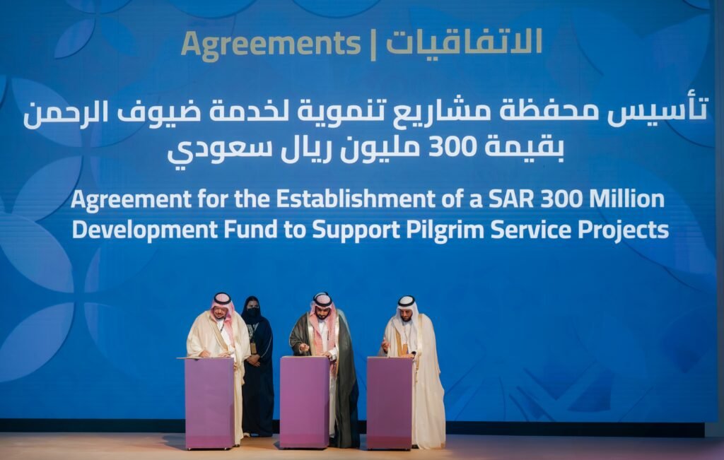 وقف الأميرة صيتة و"الأوقاف" و"نسك" يتفقون على تأسيس محفظة مشاريع تنموية لخدمة ضيوف الرحمن بـ 300 مليون ريال