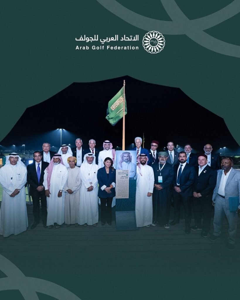 معالي ياسر الرميان رئيسًا للاتحاد العربي للجولف لدورة جديدة حتى 2029
