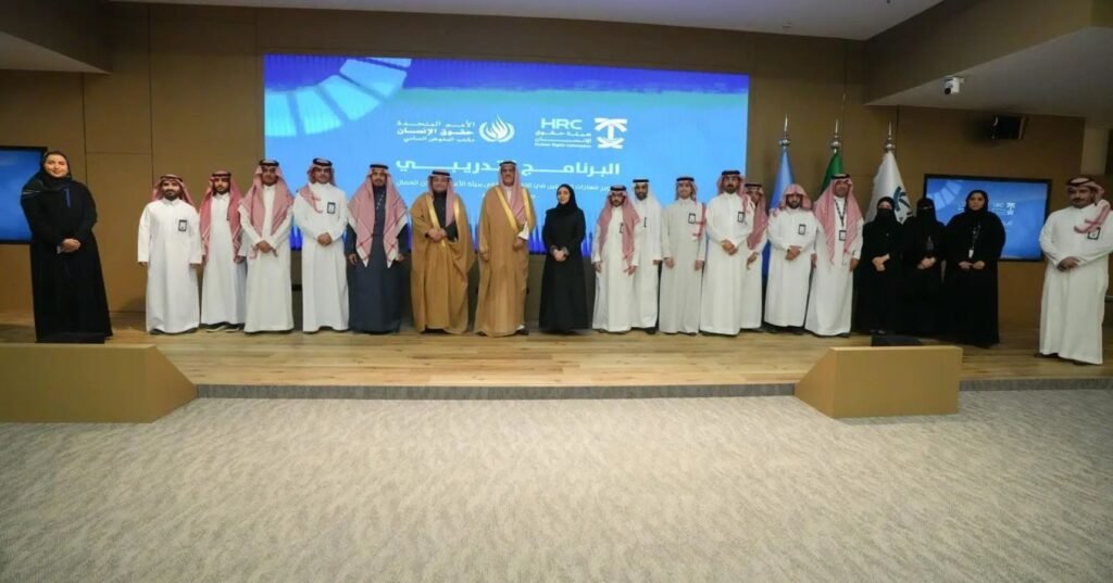 هيئة حقوق الإنسان تختتم البرنامج التدريبي لتطوير مهارات العاملين في التفتيش