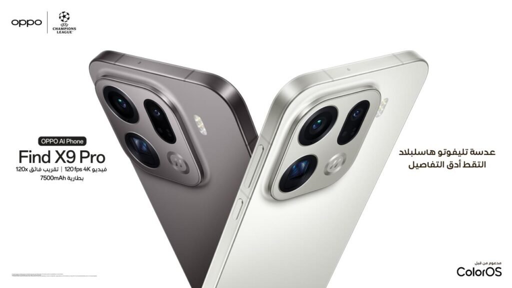 OPPO Find X9 Pro Launches in Saudi Arabia, Redefining Zoom and Hasselblad Imaging Excellence