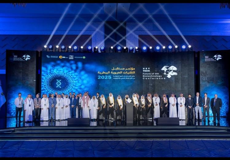 برنامج الثروة الحيوانية والسمكية يطلق مدينة مستقبل التقنيات الحيوية البيطرية "Biotech Park"