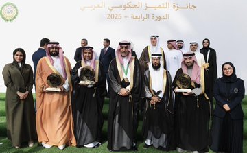 "التخصصي للعيون" يفوز بجائزة أفضل مشروع حكومي عربي لتطوير القطاع الصحي