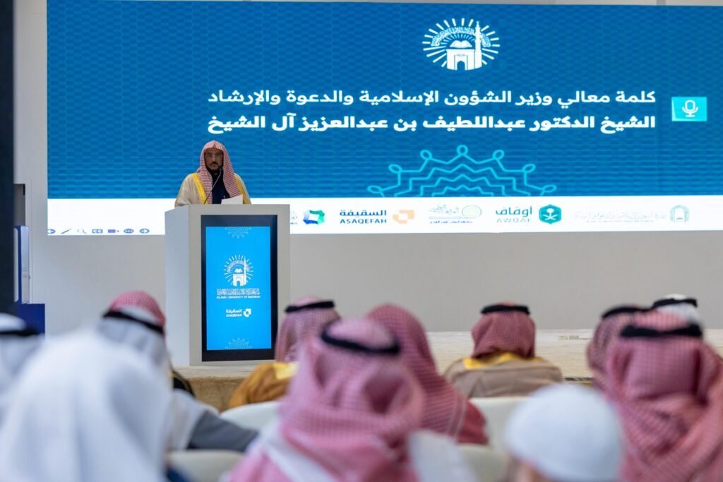 وزير الشؤون الإسلامية يرعى حفل تخريج (104) من طلاب المنح الدراسية من (50) دولة يمثلون الدفعة الثانية من زمالة الوسطية والاعتدال في الجامعة الإسلامية بالمدينة المنورة