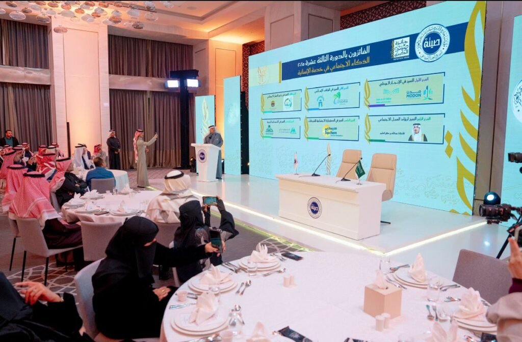 إعلان 10 فائزين لجائزة الأميرة صيتة بنت عبدالعزيز للتميز في العمل الاجتماعي في دورتها الثالثة عشرة لعام 2025