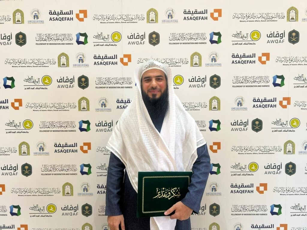 خريجو زمالة الوسطية والاعتدال يشيدون بدور المملكة في ترسيخ منهج الاعتدال ونبذ التطرف