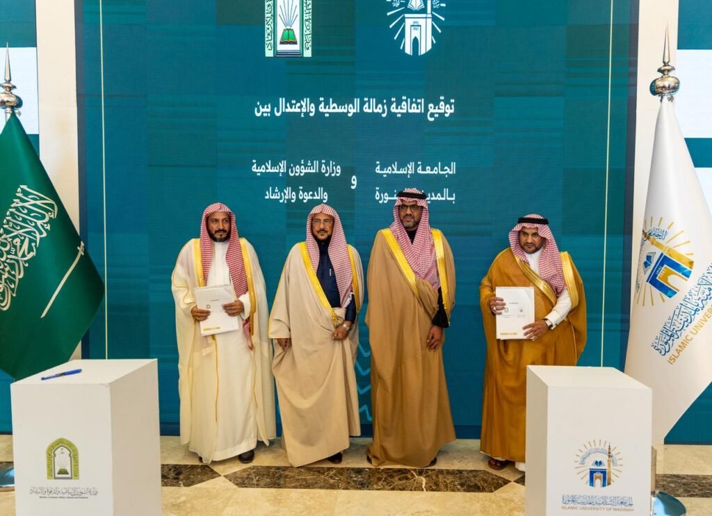 بحضور معالي وزير الشؤون الإسلامية ورئيس الجامعة الإسلامية بالمدينة المنورة توقيع مذكرة تعاون بين وزارة الشؤون الإسلامية والجامعة الإسلامية بالمدينة المنورة