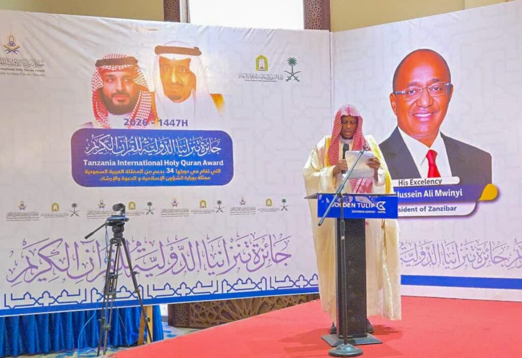 اختتام التصفيات الأولية لجائزة تنزانيا الدولية لحفظ القرآن الكريم في دورتها الـ(34) التي تقام بدعم ورعاية وزارة الشؤون الإسلامية وبمشاركة 26 دولة