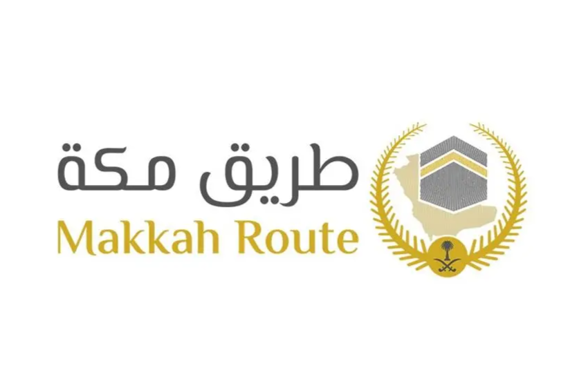 للعام الثامن.. وزارة الداخلية تواصل تنفيذ مبادرة "طريق مكة" عبر (17) منفذًا في (10) دول
