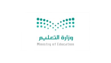 التعليم تحدد آخر موعد لاستقبال طلبات الابتعاث لدراسة اللغة الصينية