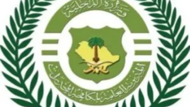 مكافحة المخدرات