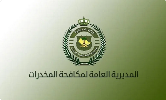 المخدرات