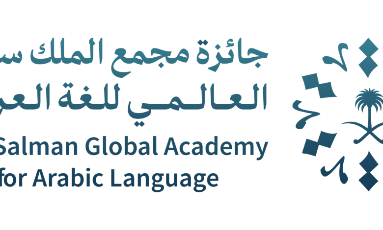 مجمع الملك سلمان