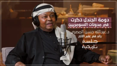 رائد الآثار "المصري" يكشف عن جواهر أثرية.. والمدينة السعودية التي جمعت حضارات الأرض 
