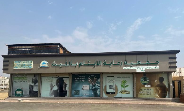 جمعية أيتام الليث تودع 243 ألف ريال لكفالة الأيتام