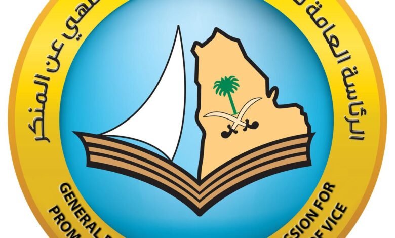 المتحدث الرسمي للرئاسة العامة لهيئة الأمر بالمعروف والنهي عن المنكر يؤكد أن الرئاسة تتابع ما يتم نشره لبعض من يدعي الرُّقية، وتحذِّر من استغلال الرقية بما يخالف المنهج الشرعي