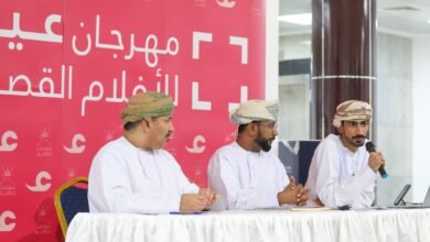 مسقط تحتضن مهرجان عين للأفلام القصيرة 24 يناير المقبل