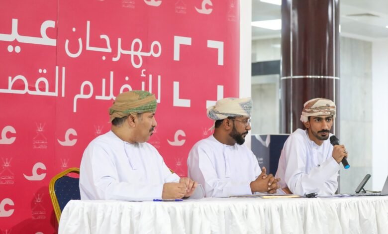 مسقط تحتضن مهرجان عين للأفلام القصيرة 24 يناير المقبل