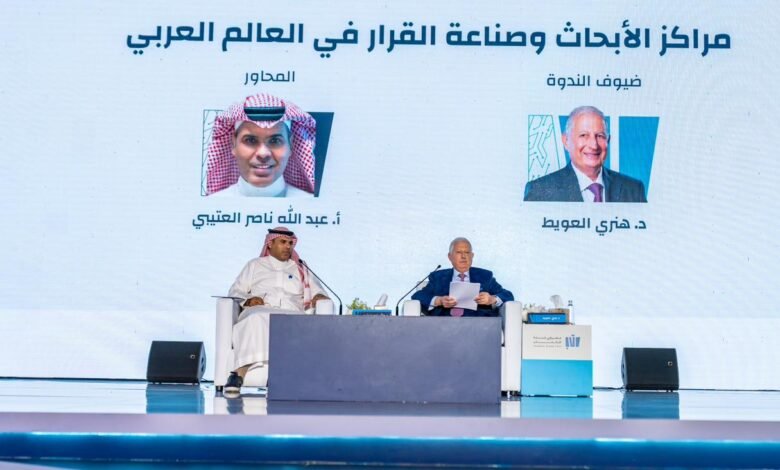 مدير “الفكر العربي” يؤكد دور مراكز الأبحاث في إمداد صنّاع القرار