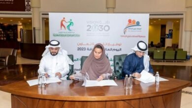 فندق شذا الرياض يشارك في الملتقى العلمي بمناسبة اليوم العالمي للأشخاص ذوي الإعاقة 2023