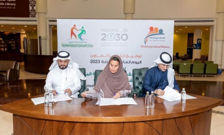فندق شذا الرياض يشارك في الملتقى العلمي بمناسبة اليوم العالمي للأشخاص ذوي الإعاقة 2023