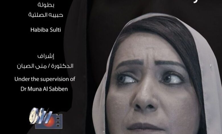 فيلم (( الدروج)) العماني يمثل السلطنة في مهرجان السينما الشعرية بتونس