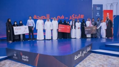 نوبكو تختتم فعالية "ابتكر في الصحة" وتعلن الفائزين في الهاكاثون