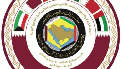 البيان الختامي الصادر عن المجلس الأعلى في دورته الرابعة والأربعين 