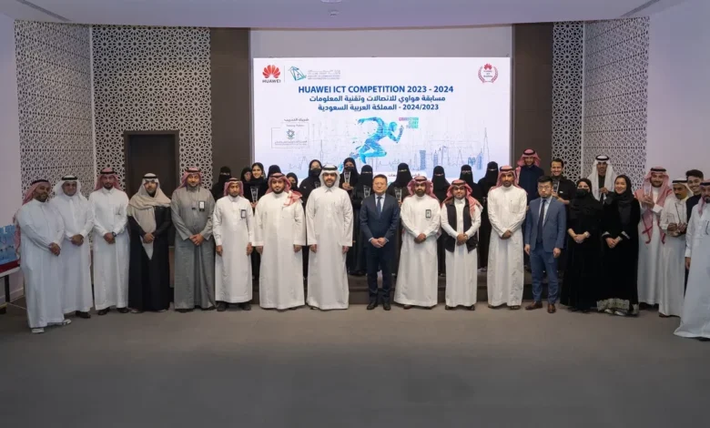 برعاية وزارة الاتصالات.. اختتام مسابقة هواوي لتقنية المعلومات والاتصالات بفوز فريق المملكة وتأهله للنهائي
