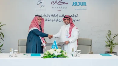فنادق مكارم توقع اتفاقية مع إدارة السعودية لإدارة وتشغيل فندق “مكارم روايه” بمكة المكرمة