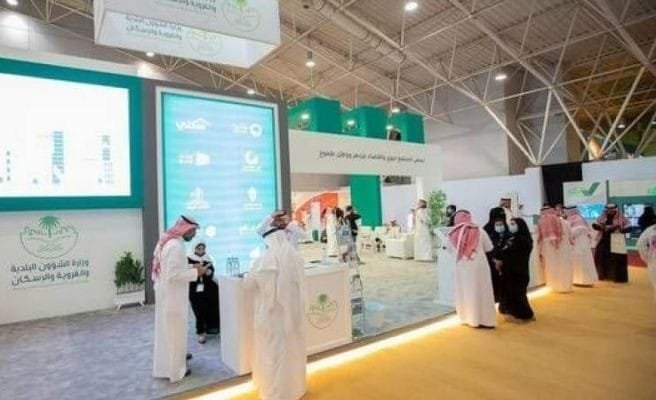 انطلاق أعمال منتدى مستقبل العقار في نسخته الثالثة.. 22 يناير الجاري