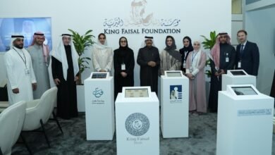 مؤسسة الملك فيصل الخيريّة في اليوم المهني السنوي الثاني عشر لجامعة الفيصل