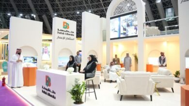 “دله البركة” تشارك في معرض الحج والعمرة 2024