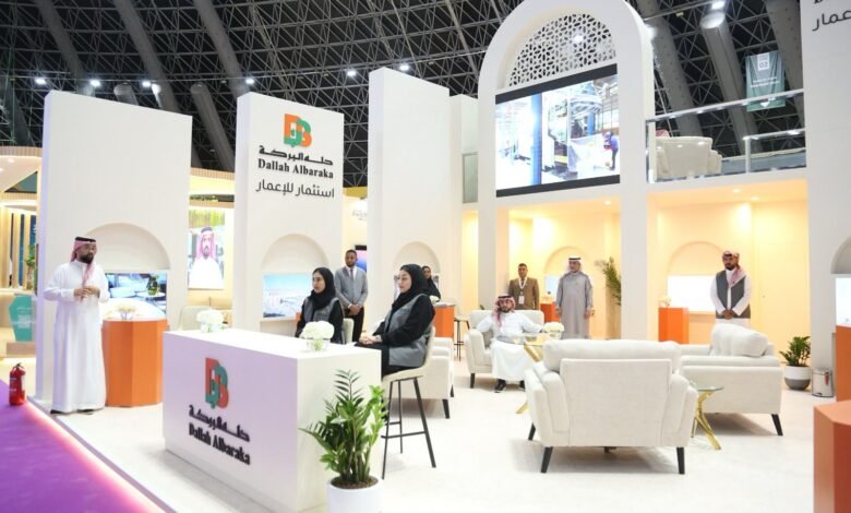 “دله البركة” تشارك في معرض الحج والعمرة 2024