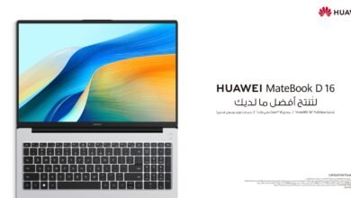 جهاز HUAWEI MateBook D 16 Intel i5 أصبح متوفّرًا الآن في السعودية، الطلب المسبق على نسخة i9 بدأ الآن
