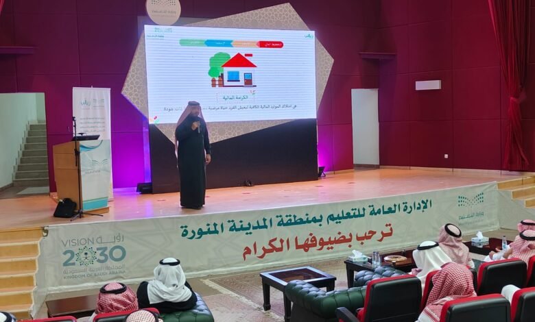 10 آلاف سفير لنشر الوعي المالي والإدخار في جميع إدارات التعليم
