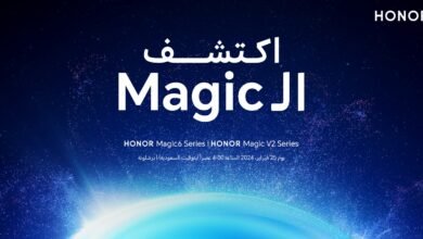 الإعلان عن حدث HONOR خلال مؤتمر MWC لعام 2024