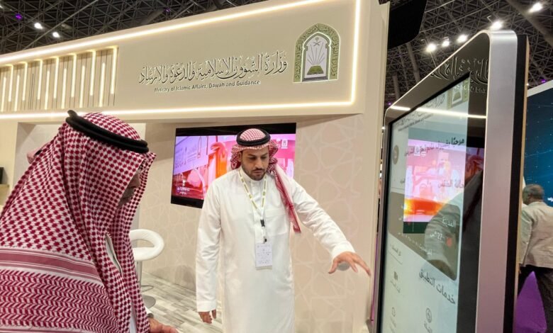 الشؤون الإسلامية تستعرض تطبيق تعليم الحج والعمرة الافتراضي متعدد اللغات بمعرض خدمات الحج والعمرة 2024