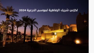 لكزس شريك الرفاهية لموسم الدرعية 2024