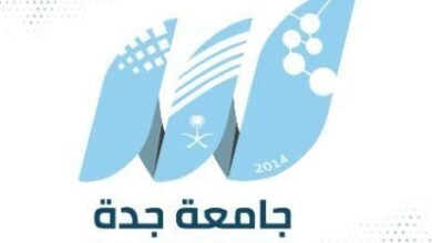 جامعة جدة