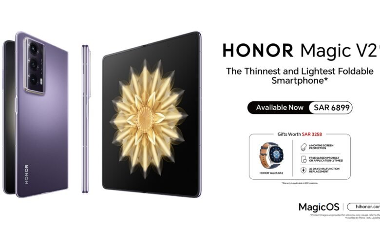 HONOR تعلن عن توفر هاتفها HONOR Magic V2 الذي طال انتظاره