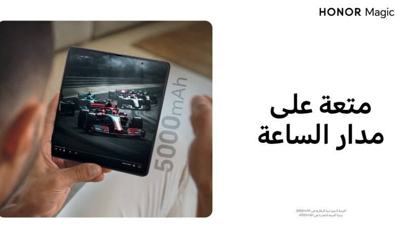 هاتف HONOR Magic V2 يقدم تجربة ثورية في عالم الألعاب والترفيه