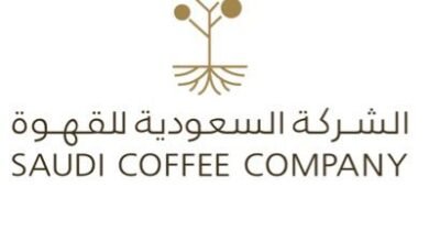 الشركة السعودية للقهوة